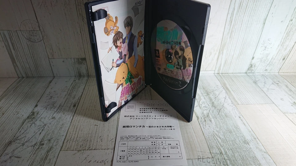 PS2 Jyunjyou Romancika Limited Edition Japanese Version Visual Book CD USED Game - Image 4 of 4