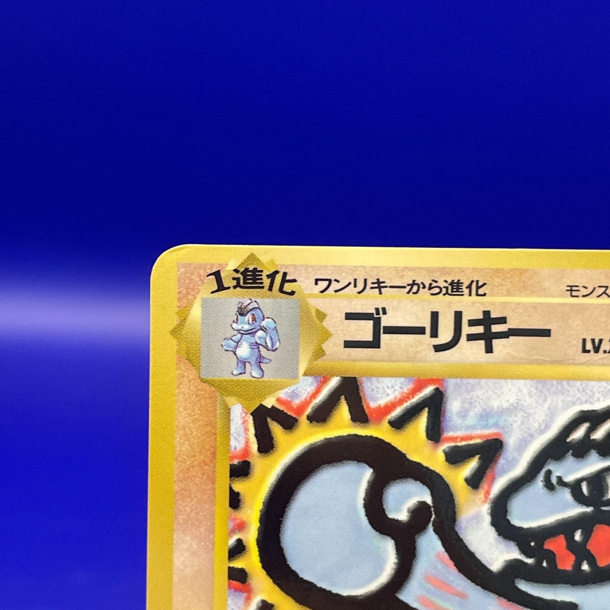 Machoke No.067 Pokemon CardGame TCG Trading Old Back Vintage Japan