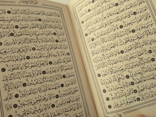 1981 Edition Islamic Holy Quran - Picture 8 of 19