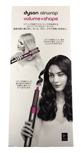 Dyson Airwrap HS01 Complete Hair Styler Curling Iron 100V with Box Used Work ③ - Picture 13 of 14