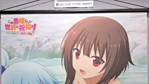 [Tapiz de desplazamiento de pared] Aqua Megumin KonoSuba B2 tamaño limitado de Japón - Imagen 2 de 4
