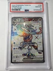 2024 POKEMON TWM EN-TWILIGHT MASQUERADE ULTRA RARE #198 GRENINJA EX PSA 10