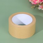  5Pcs Kraft Paper Tapes Solid Color Decorative Stickers Simple Tape Gift