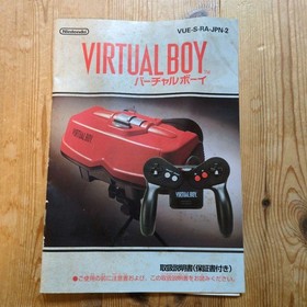 Nintendo Virtual Boy VUE-S-RA Tested w/ Box + Mario&rsquo;s Tennis