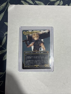 (元ソルジャー、クラウド/Cloud, Ex-SOLDIER)英•サージfoil s-l400.jpg