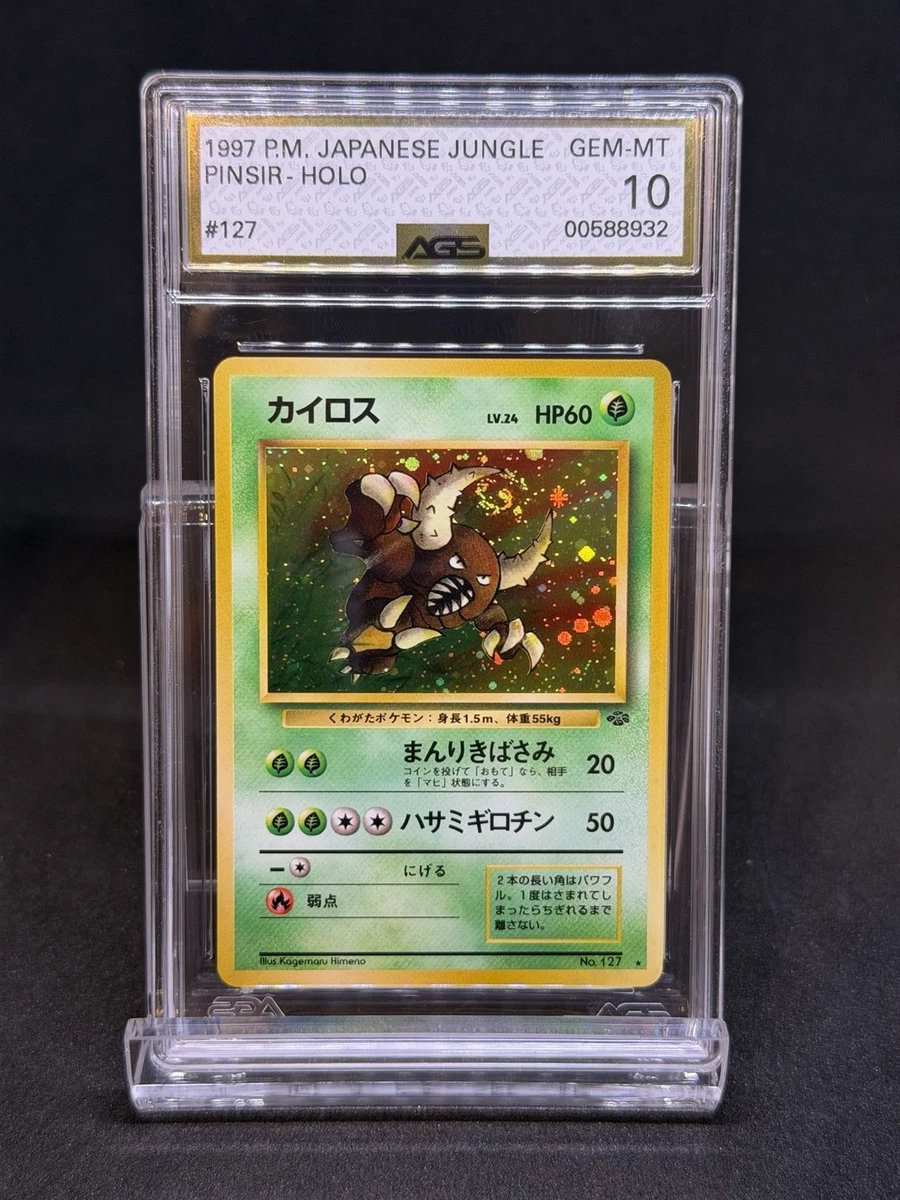 Pokémon TCG Jungle Grade 10 Japanese Individual Collectible Card