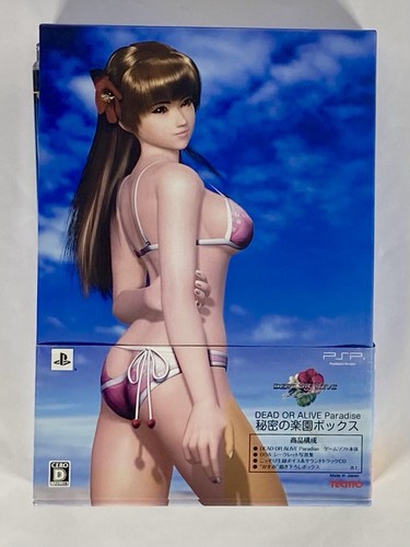 PSP Dead or Alive Paradise Limited Edition Box - Spiel CD Buch Foto & Matte - Japan - Bild 19 von 24