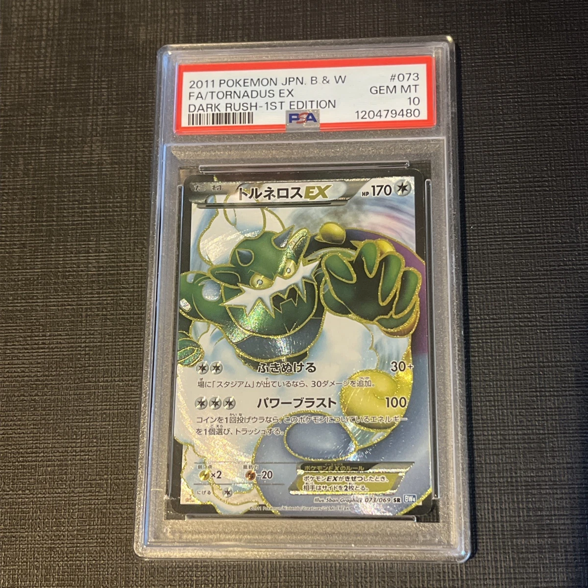 Tornadus Ex 073/069 Bw4: Dark Rush for sale | eBay
