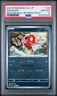 2023 POKEMON JPN SV2A-POKEMON 151 MASTER BALL REVERSE HOLO #129 MAGIKARP PSA 10