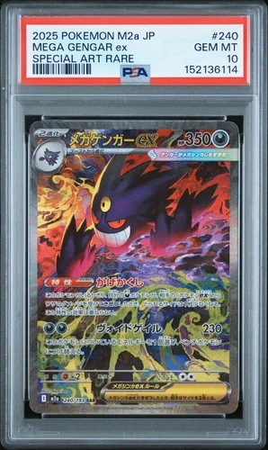 2025 POKEMON JAPANESE MEGA DREAM EX SPECIAL ART RARE #240 MEGA GENGAR EX PSA 10