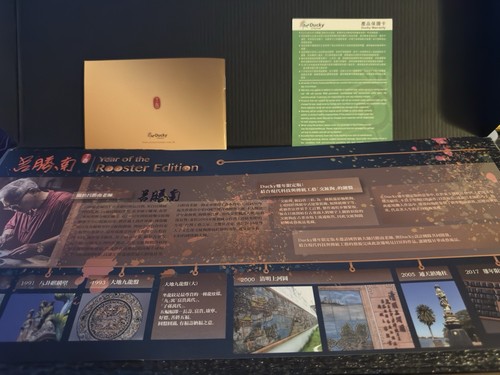 Ducky Year Of The Rooster 2017 Mechanical Keyboard Cherry MX Brown 478/2017 Rare - 第 11/14 張圖片