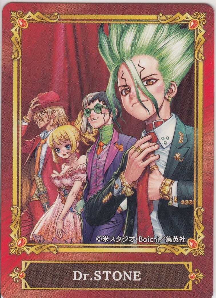 Dr. Stone Jump Fair 2022 Animate Card Promo Japanese | eBay