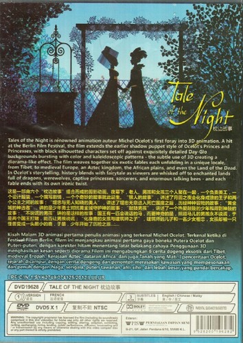 Tale Of The Night DVD English Subtitle Animation Movie ALL Region Box Set - Imagen 2 de 2
