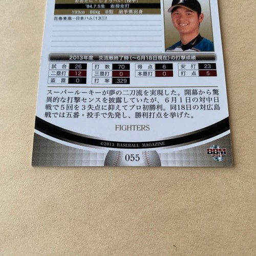 Shohei Ohtani 2013 BBM Rookie Card RC Premium Genesis Rare! Near Mint Japan - Picture 6 of 6