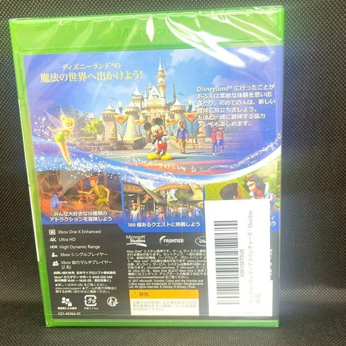 Xbox One Disneyland Adventures Japanese Ver. Mickey Microsoft Game Limited Japan - Picture 2 of 15