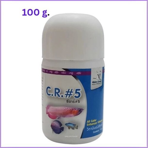 C.R.#5 GRANA Comida para peces en polvo Aumento de vitaminas Potenciador de todos los colores Reproducción - Imagen 4 de 25