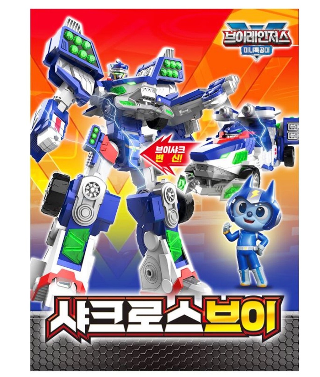Mini Force V-Rangers SHARKCROSS-V Transformer Car Robot Toy