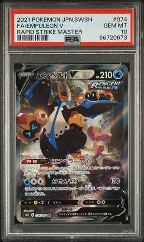 Empoleon v Alt Art Japanese PSA 10