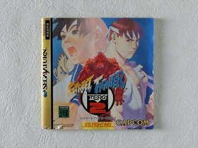 Street Fighter Zero 2 II SS CAPCOM Sega Saturn From Japan