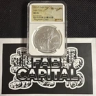 2025 (P) $1 American Silver Eagle NGC MS70 Magnum Opus Eagle Privy