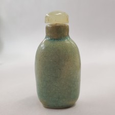 Antique Asian China Nepal Snuff Bottle  White Jade Top Intact