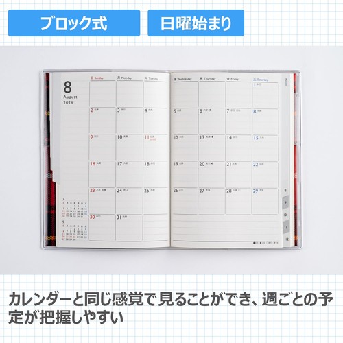 404 Merclair 4 Planner Takahashi Shoten 2026 Edition Check Monthly A6 Size - Picture 3 of 8