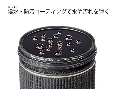 KENKO 37mm PL Filter PRO1D Circular PL NEO Contrast / Reflective Adjustment - Picture 2 of 8