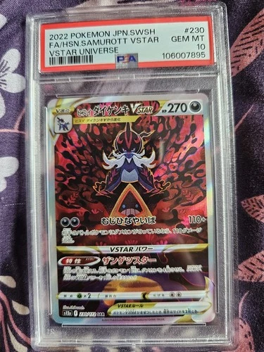 PSA 10 Hisuian Samurott VSTAR SAR 230/172 VSTAR Universe 2022 Pokemon Card Japan
