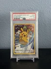 2020 POKEMON SWSH PROMO FIGURE COLLECTION SWSH020 FULL ART/PIKACHU PSA 10