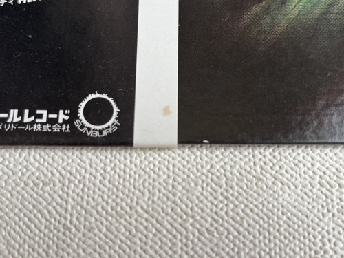 Whitesnake - Live at Hammersmith Japan Tour Commemorative vinyl LP MPF-1288 1980 - Picture 6 of 19