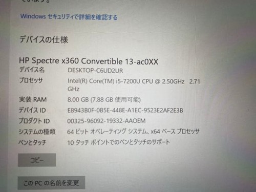 Hp Spectre X360 SSD 256GB~512GB Rom 8GB~16GB Core i5 4K Black Japan Uesd - Picture 4 of 6