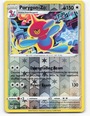 オーダー専用ページ 2022 Pokemon, Lost Origin, #142/196 Porygon-Z, Reverse Holo Rare