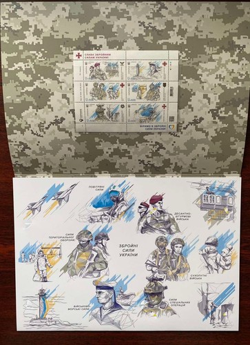 Booklet "Glory to the Armed forces of Ukraine" EXTREMELY LIMITED EDITION - Picture 2 of 4