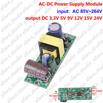 1PCS AC-DC 220V to 6V 5W 0.8A Isolated Power Supply Switch Step Down Module