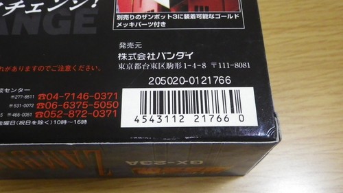 Used SOUL OF CHOGOKIN GX-23A ZAMBOT ACE (japan import) by Bandai From Japan - Picture 3 of 12
