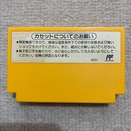 Super Mario Bros. 3 Nintendo Famicom NES 1988 HVC-UM Japanese Version F/S - Picture 23 of 24