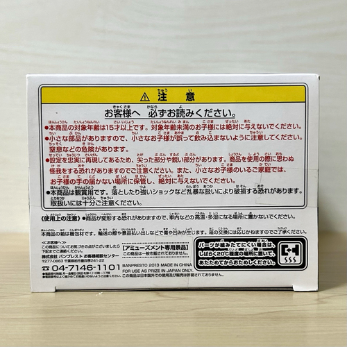 Figura Dragon Ball Android 18 Culturas GRANDE Zoukei Tenkaichi Budoukai 3 Vol.1 B - Imagen 6 de 6