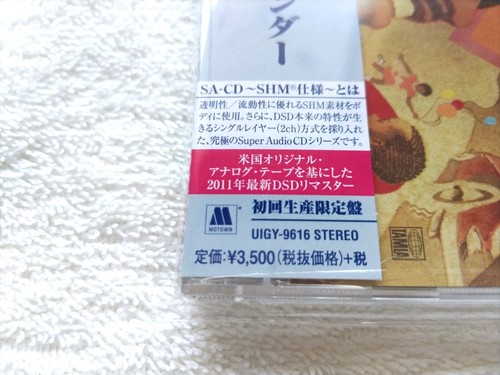 SACD・SHM / Stevie Wonder / Innervisions / UIGY-9615, 2014 / LIke New！Japan CD - Picture 2 of 4