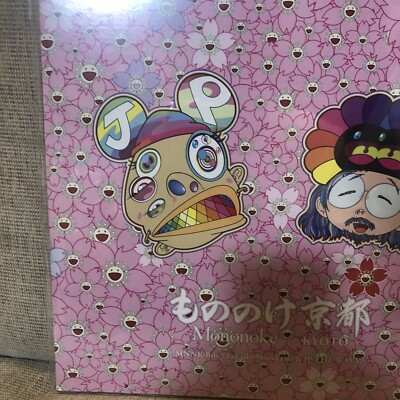 Mononoke Kyoto Vinyl MNNK Bro. Takashi Murakami & JP THE