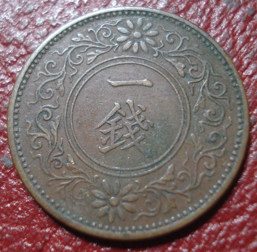 YOSHIHITO YEAR 9 (1920) JAPAN 1 SEN IN VF CONDITION - Picture 2 of 2
