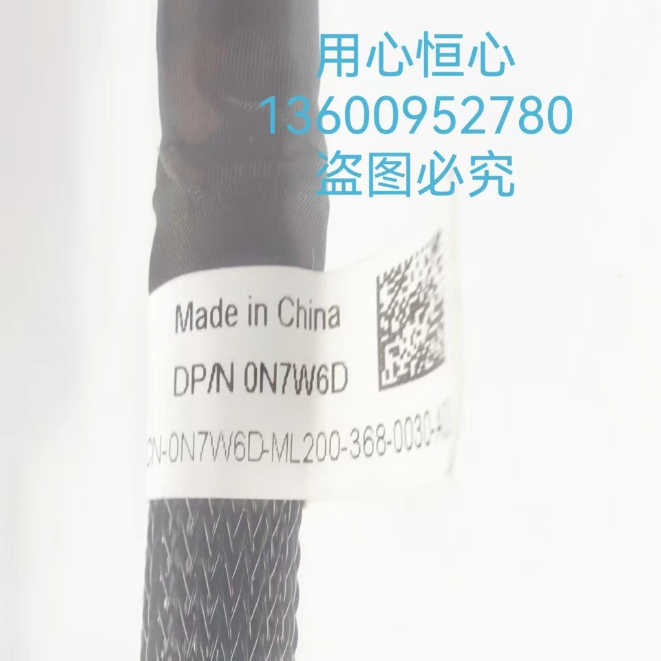 New Dell R760 X4 X8 Server PERC12 Array Card Cable N7W6D 0N7W6D 27CM - Image 2 of 4