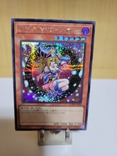 Token (Tea & Dark Magician Girl
