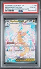 2026 POKEMON ASCENDED HEROES SPECIAL ILLUSTRATION RARE MEGA DRAGONITE EX PSA 10