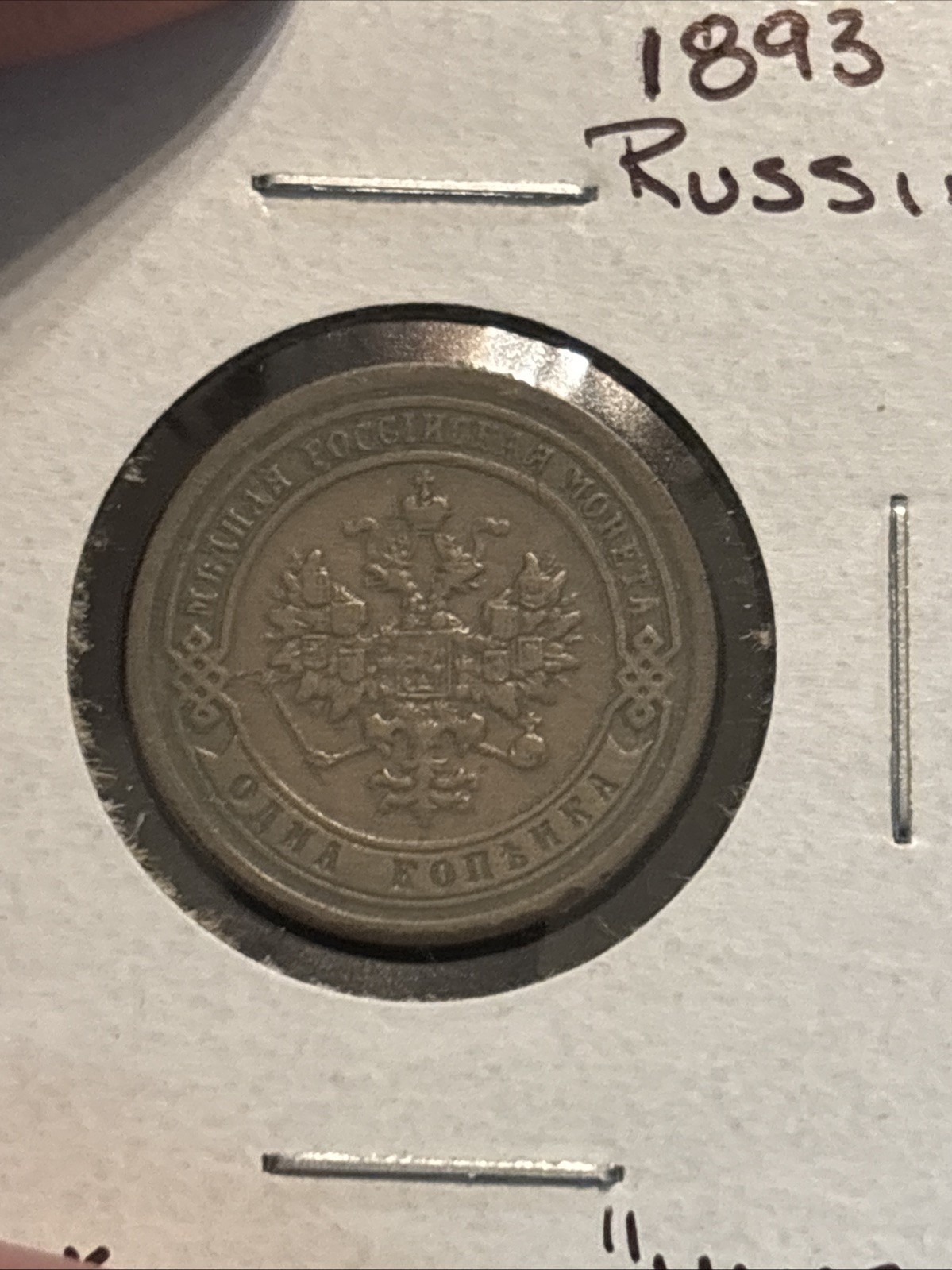 Picture 4 of 23