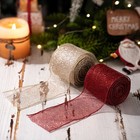 Holiday Ribbon 5M by 6 3CM for Christmas For Tree and Wreath Decorations