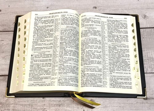 Ukrainian Bible Біблія шкіряна (ручна робота) Переклад: проф. Івана Огієнка - Bild 7 von 8