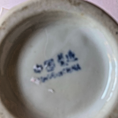 Vaso cinese firmato blu e bianco floreale 9,5" x 5,5" - Foto 7 di 7
