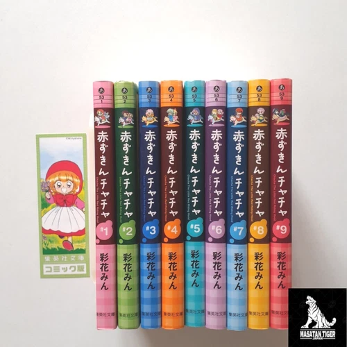 Akazukin Chacha Paperback edition Vol.1-9 Complete Set Manga Comics Japanese F/S