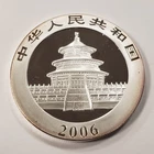 2006 China Panda 10 Yuan 1 oz .999 Silver - BU - SKU-U2649