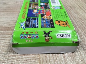 UF3696 Konami Wai Wai World Boxed Nintendo Famicom NES Japan